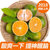 宜昌青皮蜜桔3斤(果径55-65mm)新鲜水果酸甜薄皮橘子