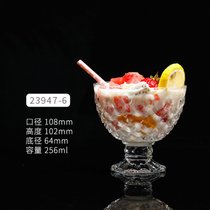 创意欧式奶昔杯甜品杯雪糕果汁沙拉碗文创雪糕杯冰激凌杯玻璃家用客厅茶几摆放玻璃杯(23947-6 201-300ml)