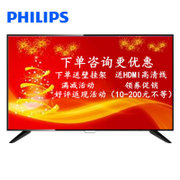 飞利浦(Philips) 43PFF5011/T3 43英寸LED平板高清安卓智能网络液晶电视机
