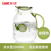 紫丁香耐热耐高温防爆玻璃冷水壶凉水壶大容量白开水家用(2000ML绿EW20)