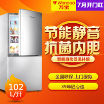 万宝(Wanbao) BCD-102D 102升家用小型冰箱双门电冰箱 节能保鲜小冰箱