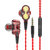 D5双动圈入耳式耳机适用于苹果安卓华为三星小米OPPO红米VIVO一加手机通用线控耳机吃鸡游戏音乐耳机有线耳机(红色)