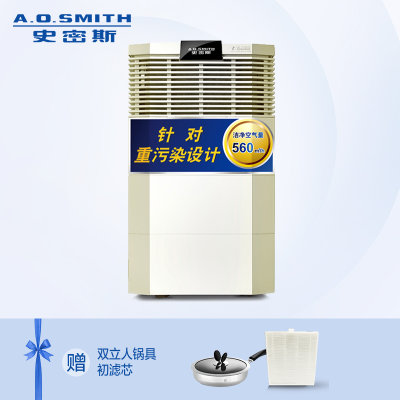 A.O.史密斯（A.O.Smith) KJ-560A02空气净化器 除霾 PM2.5 除甲醛