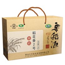 栗稻源五常有机稻花香大米5kg 东北大米粳米礼盒（真空包装）