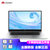 华为(HUAWEI) MateBook D 15.6英寸全面屏轻薄笔记本电脑便携超级快充 指纹识别 正版win10(银色 锐龙四核R5丨8G丨1T+256G)