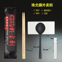 一次性筷子四件套勺子筷子纸巾牙签组合餐具套装(外卖到磨砂勺四件套。300套 默认版本)