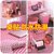 卧室装饰布置墙纸宿舍女学生宿舍桌贴粉色墙贴纸自粘图案格子(5米（45厘米宽） HY粉米格)