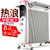 先锋（Singfun）CY77MM-12/DS1772 电热油汀 热浪型取暖器 电暖器电暖气