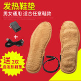 第梵缇USB发热鞋垫电暖鞋垫加热鞋垫充电热鞋垫保暖鞋垫可行走 1双(鞋垫+USB线材 34-35码)