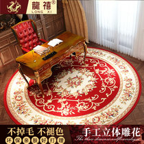 龙禧家居 欧式圆形地毯 客厅茶几卧室床边毯 电脑椅餐桌垫门厅入户地毯(1018红色)