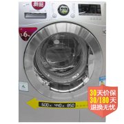 LG WD-N12426D洗衣机