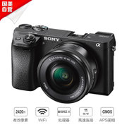 【真快乐自营】 索尼（SONY）ILCE-6300L APS-C单镜头微单相机 黑色 (约2420万有效像素 4k视频 a6300/α6300)