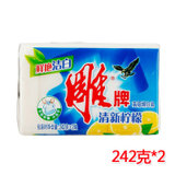 雕牌 清新柠檬高级增白皂 242G*2块/