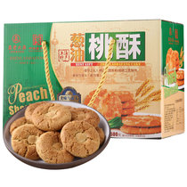 真字葱油桃酥礼盒500g 上海特产 果仁酥饼干零食休闲糕点 礼盒装