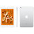 苹果平板电脑iPad mini MUU52CH/A 256G银WiFi版(线上)