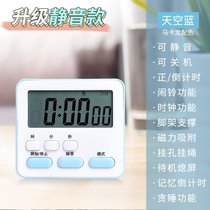 计时器做题厨房提醒器学生学习考研电子钟时间管理自律定时器烹饪7yc(旗舰款-天空蓝)