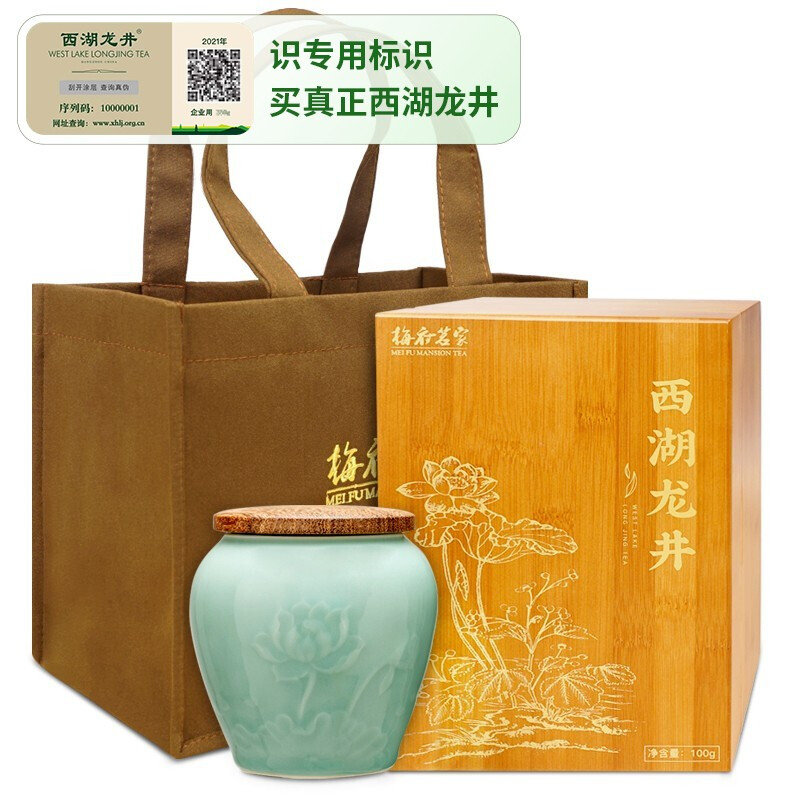 梅府茗家2021新茶上市绿茶西湖龙井茶梅家坞明前精品100g礼盒春茶龙凤