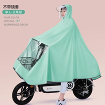 电动车电瓶车摩托车雨衣单双人加大男女骑行可爱款全身防雨雨披(不带镜套单人-艾草绿 6XL【加厚】)