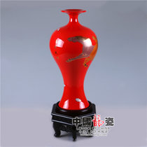 中国龙瓷德化白瓷 高档陶瓷工艺品瓷器 陶瓷艺术花瓶礼品摆件 39cm美人瓶-红（马到成功）ZGH0202