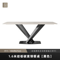 轻奢岩板餐桌家用饭桌现代简约高端客厅多功能小户型餐桌椅组合(1.6米岩板餐桌（碳素钢）)