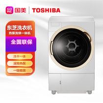东芝(TOSHIBA) 11KG  一级能效 全自动滚筒 热泵洗烘干一体机  DGH-117X6D 白色