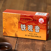 中茶海堤茶叶旗舰店XT800散装口粮茶125g浓香型铁观音茶叶乌龙茶