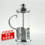 冲煮咖啡专用法压壶 美式咖啡器具 不锈钢玻璃材质咖啡壶350ml