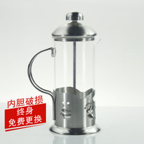 冲煮咖啡专用法压壶 美式咖啡器具 不锈钢玻璃材质咖啡壶350ml