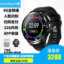 GuanShan智能手表4g通插卡电话上网手表学生通话腕表防水心率(时尚黑(1G+16G 54.5mm)