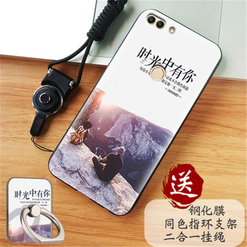 华为畅享8plus手机壳 华为 畅享8Plus保护套 F