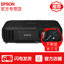 爱普生EPSON CB-X31E投影仪家用高清1080p办公商务会议智能无线投影机 官方