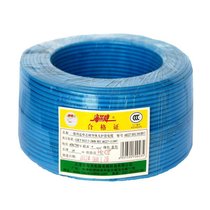 海燕BV4塑铜线（蓝色）（25米）电线 电缆 照明线 铜线
