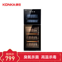 康佳(KONKA)ZTP328k26 消毒柜消毒碗柜 厨房商用立式消毒柜家用 臭氧杀菌红外线烘干大容量160L双门(黑色)