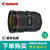 佳能（Canon）EF 24-70mm f/2.8L II USM标准变焦镜头(【大陆行货】官方标配)
