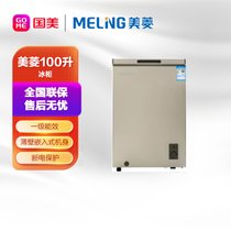 美菱（Meiling）BC/BD-100DTC咖啡金