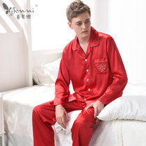喜芬妮情侣睡衣春秋季长袖两件套薄款开衫丝质家居服套装(1709男士红色 XXXL)