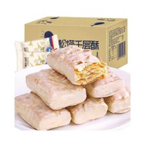 果仁松塔千层酥整箱早餐饼干膨化零食品小吃15包(原味松塔15个送蛋黄酥6枚装)