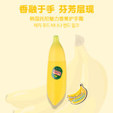 TONYMOLY香蕉护手霜 45ml 造型小巧可爱，气味清香