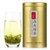 一农2020新茶春茶特级高山绿茶2罐共200g 新茶春茶