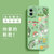 绿赐苹果12手机壳12PRO卡通可爱使用iPhone12PROMAX镜面玻璃12mini镜头全包液态玻璃-奶奶灰熊熊苹果(液态玻璃-抹茶绿诸事顺利 苹果12)