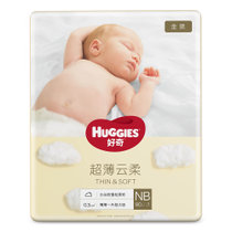 好奇金装纸尿裤NB80片 婴儿宝宝通用尿不湿 轻薄透气
