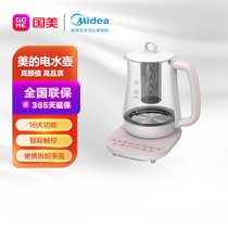 美的（Midea）电水壶养生壶煮茶壶电热水壶热水壶花茶壶1.5L烧水壶MK-GE1531