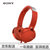索尼（SONY）MDR-XB550AP头戴式重低音便携耳机 电脑手机通用音乐游戏吃鸡有线耳麦(红色)