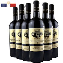 法国红酒 原瓶进口 圣尚 海纳干红葡萄酒整箱红酒 米内瓦法定产区 旧世界AOC级 750ml 单瓶装(海纳干红 六只装)