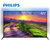 飞利浦（PHILIPS）65PUF6656/T3 65英寸 流光溢彩 4K超高清智能电视
