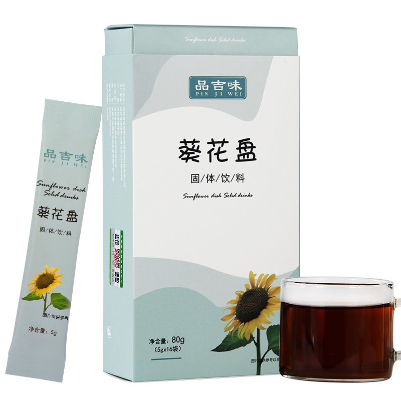 品吉味 葵花盘小分子肽固体饮料提取可搭降***风非布司他片西芹菜籽