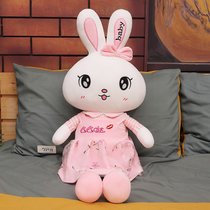 新款背带兔毛绒玩具 大号情侣兔子玩偶公仔 娃娃抱枕女生生日礼物抱枕毛绒公仔(粉色 135厘米（2.1kg))