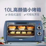 海尔智能电烤箱家用10L容量机械操控多功能双层烤架可视窗口(366*273*208mm K-1002A升级版)