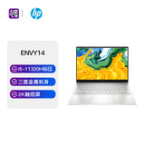 惠普(HP)ENVY 14-eb1000TU 14英寸十一代酷睿i5笔记本电脑(i5-11320H 16G 512GSSD 雷电4 2k触控屏)月光银