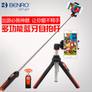 百诺(Benro) MK10 手机自拍杆 无线蓝牙遥控 便携自拍杆 手机直播 三脚架 摄影灯 LED补光灯支架(橘色)